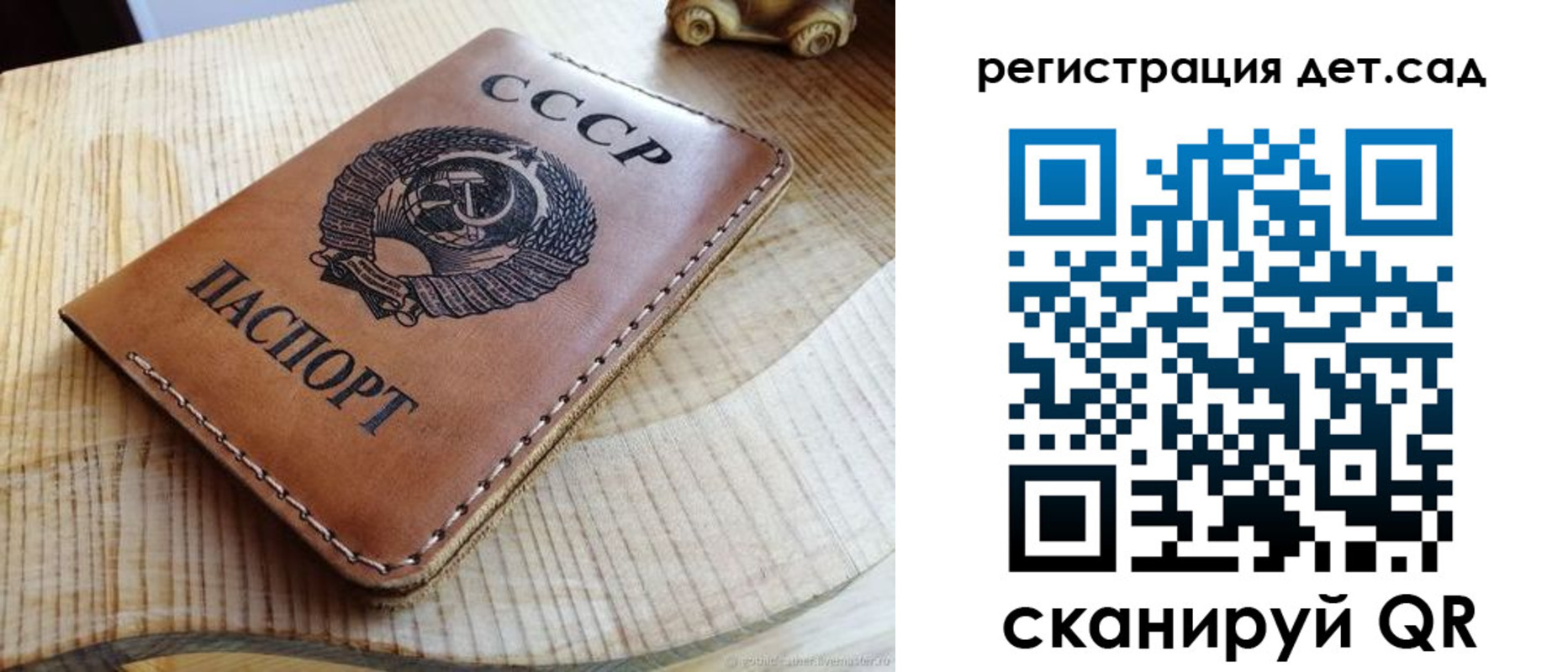 прописка для работы в Мегионе