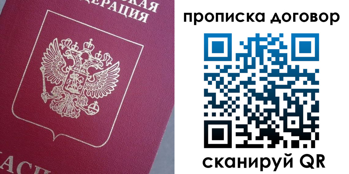 регистрация для школы в Мегионе